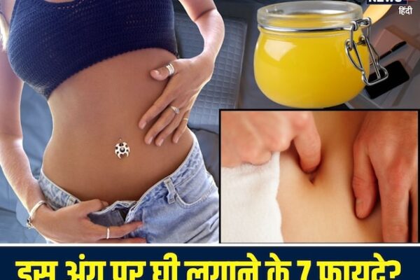 Before going to the bed at night, apply this smooth thing on this organ, more effective than mustard oil! Learn 7 big benefits