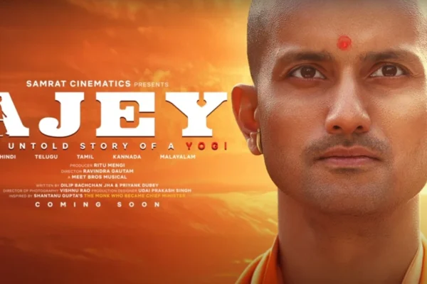 Ajey: Unpublished history | Ajay: Visit of Yogi Adityanath, motion poster published in the unprecedented history of a yogi