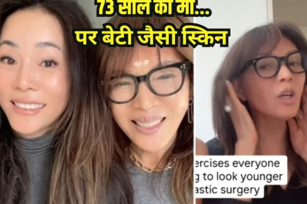 Skin Tightening Massage and Face Yoga: 73 -year -old Korean woman removed wrinkles from facial exercises.