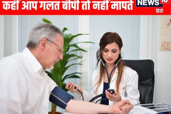 How to Correct Blood Pressure Reading | How to measure the correct BP
