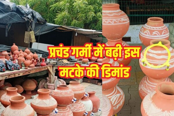 How Pot Water is Beneficial for Health: Increased demand for this pot in scorching heat, pure and beneficial than fridge water