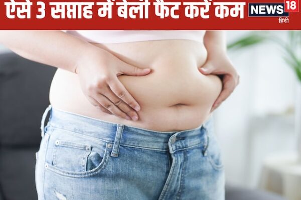 4 Easy Exercises to Reduce Belly Fat at Home in Just 21 Days | Stomach fat in 21 days without running and going to gym