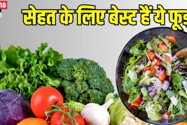 These 5 vegetarian foods are more powerful than non -veg! Consumption will strengthen the body, these diseases will not come nearby