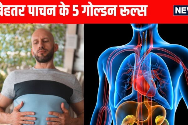 5 Golden Rules for Better Digestion: 5 Golden Rules of Better Digestion