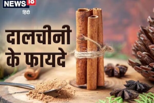 Easy home remedies to lose weight from cinnamon and get glowing skin.